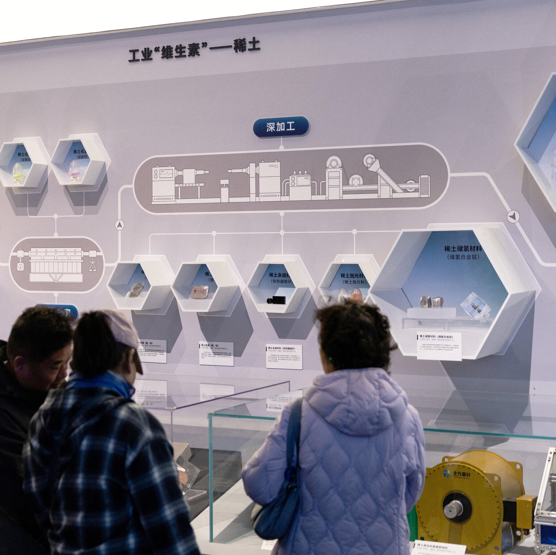 China’s Continued Control of Rare Earths Looms Over Trump-Xi Meeting
